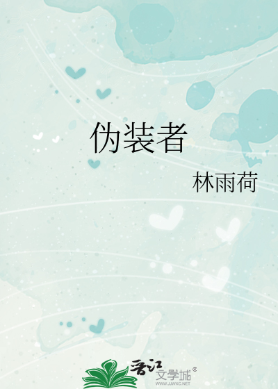 大杂乱大炕岳小说