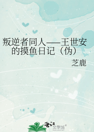 我下面被男生添出水来