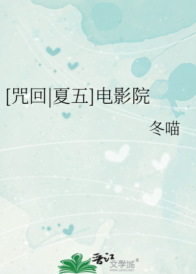 王爷炙热的昂扬