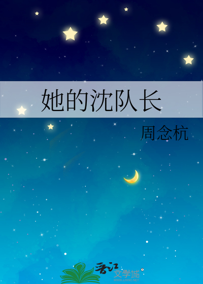 白素浪荡史第八部分