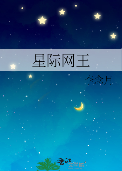 绿帽大幻想拉文
