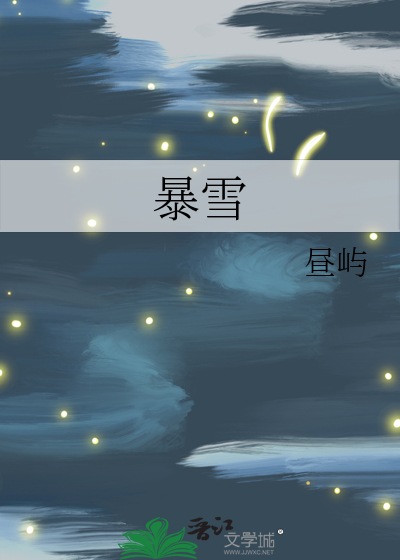 公与瑶无奈的天使 藏经阁