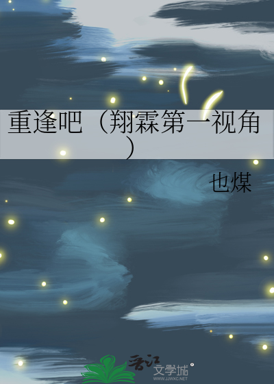 百合互撩高潮喷白浆