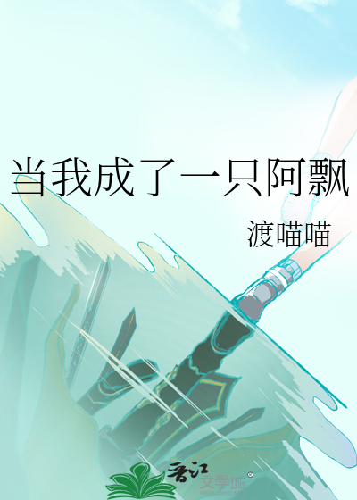 我有一座混沌钱庄