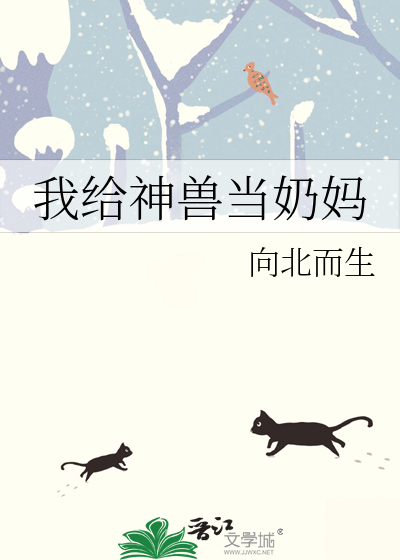 白浆顺着大腿滴到地上