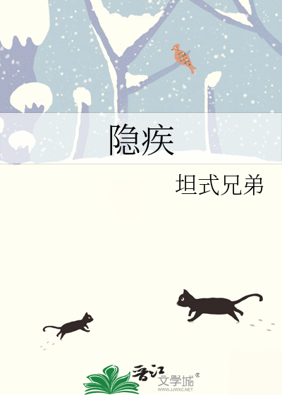 女主是团宠但身体不好的宠文