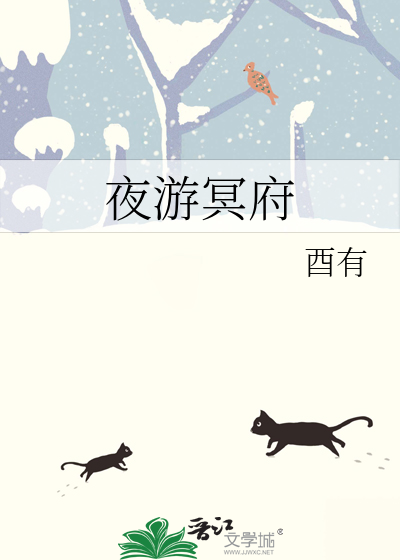 难受你自己动