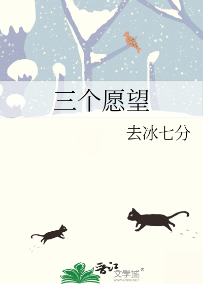 我被强制人妖化改造