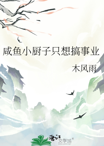 当代爱情免费阅读第七章