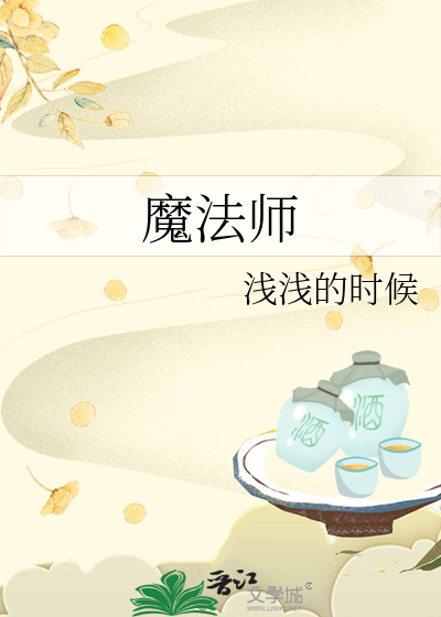 腰扭了疼痛的卡通图片