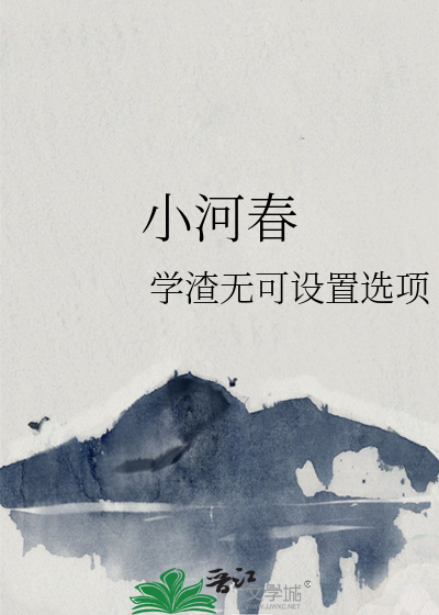 男友和前女友做