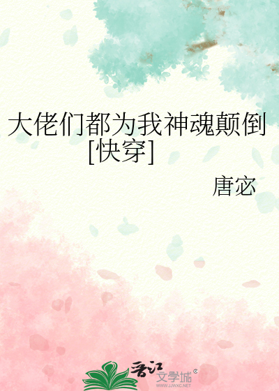 握住总裁的硬物