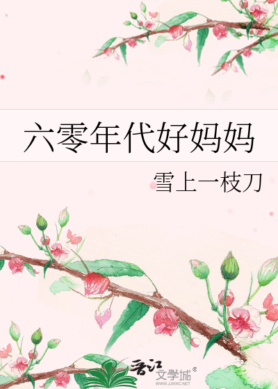 开船高能全程