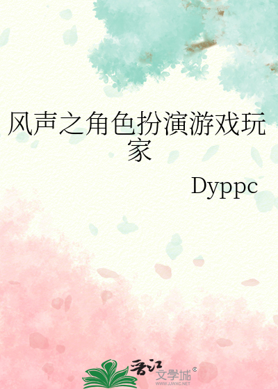 巴黎时装透露服装最小