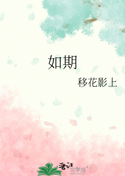 老师把学生下面啪出水
