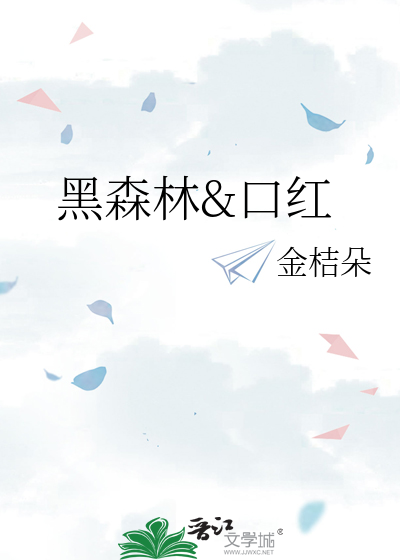 怎么让下边变紧一点