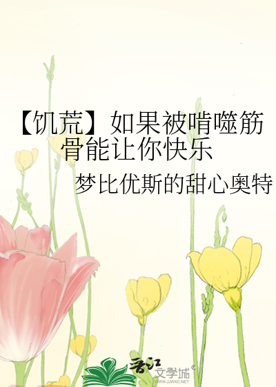 黑人粗进入欧美