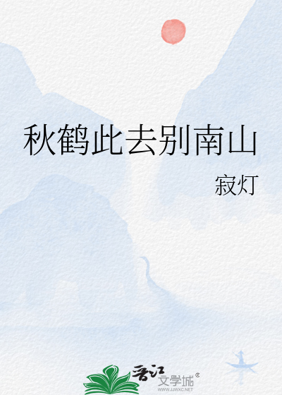 男主包工头女主老师糙汉文小说