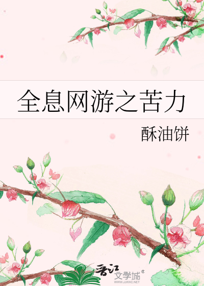 师尊总是在撩我