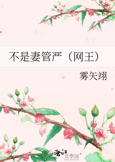 色男按摩师给美女按摩