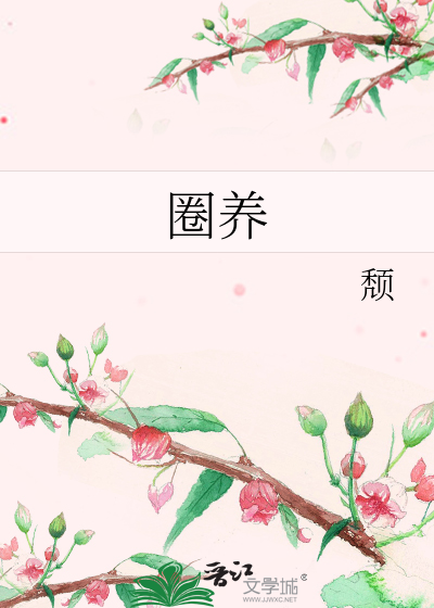 老师与坏学生在线观看