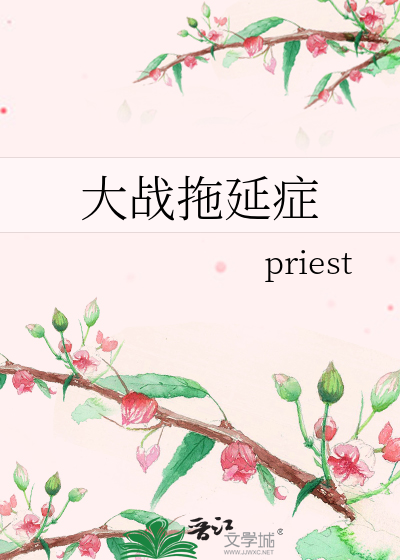 情趣用品h文