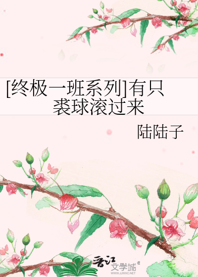 老师亲自教我做爰