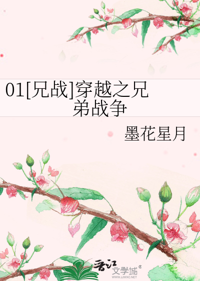 幸福在一起