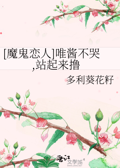 隐婚老公放肆宠