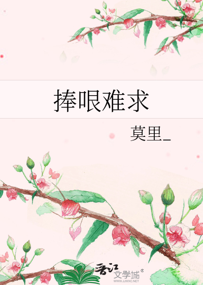 春花秋月何时了女主