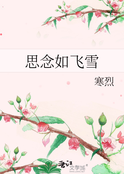 许我向你看