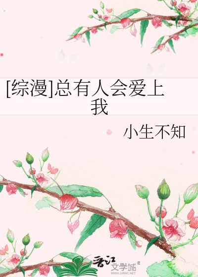 病娇黑化受