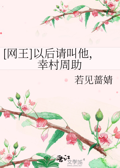 和农村老胖妇睡