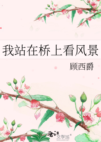 自慰到喷水