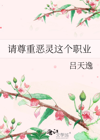 双性受喂奶高H