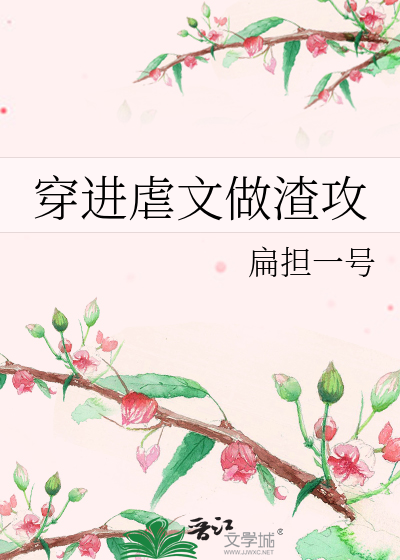 快穿校霸校花H