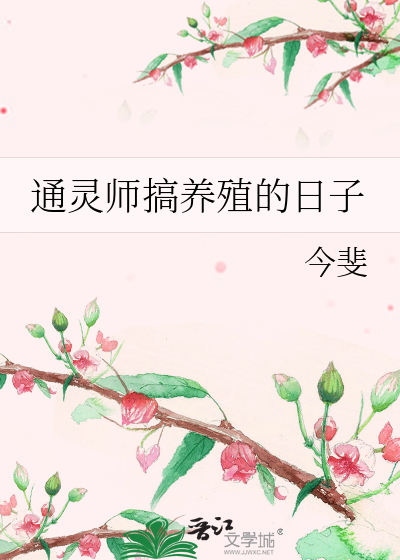 将军书房吸奶水