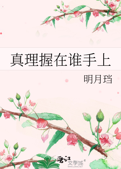 我的女友小莹第二季全