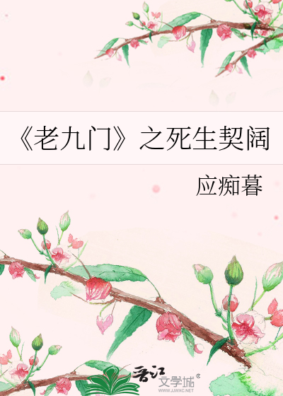 小天调教陆天虎警察
