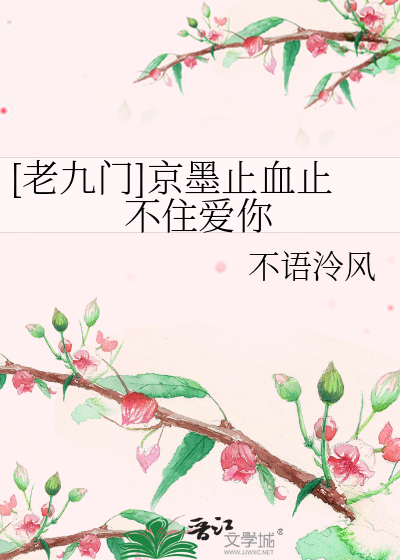 女友喜欢撩硬不给