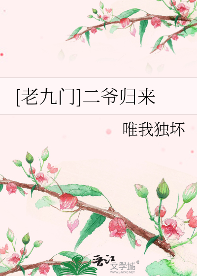 自己收缩也能高潮