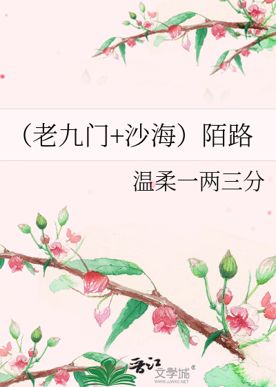 进进出出娇小稚嫩