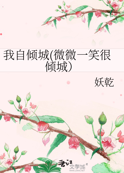 卧底警花受辱系列小说