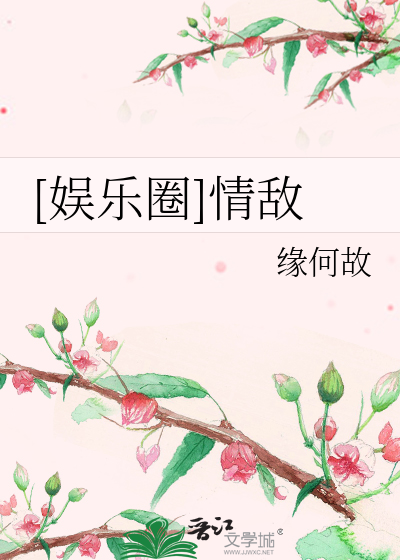 女警白袜脚被强吻