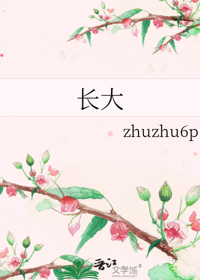 天官赐福谢怜花城床上开车图