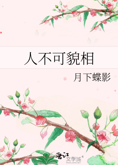 bl师生双性h边上课