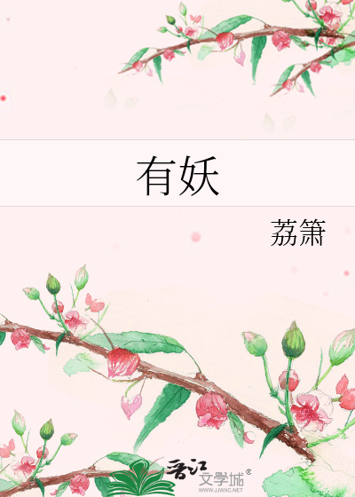领带绑手蒙眼play