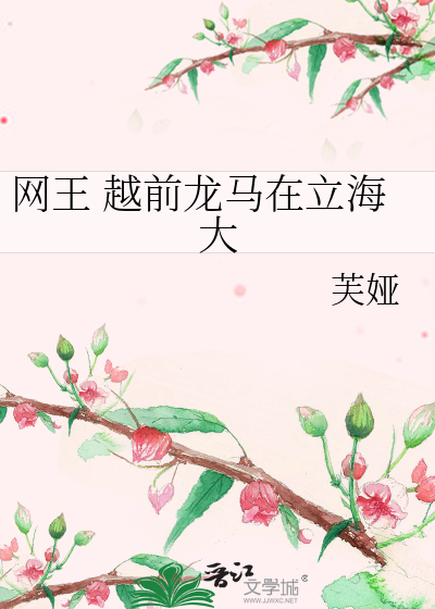 把她下面摸湿