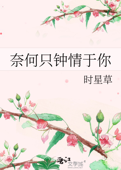 老男人肆意玩弄我的身体