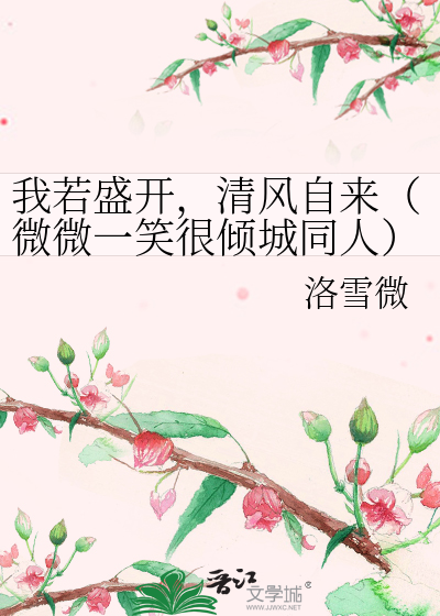 老师把我头伸到裙子里作文